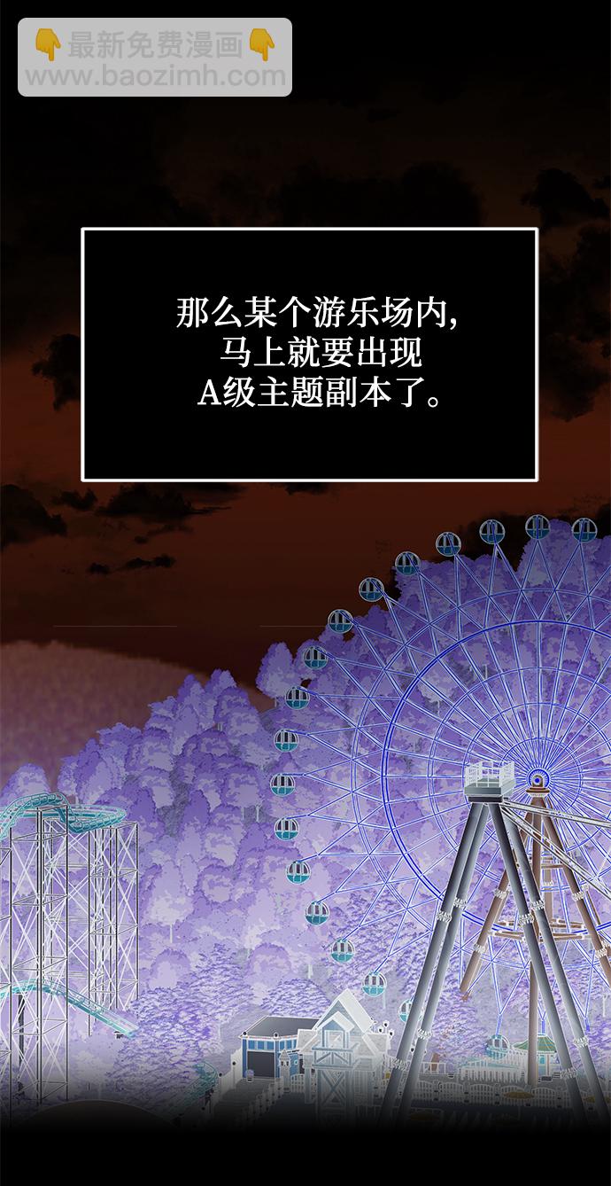 第40话44