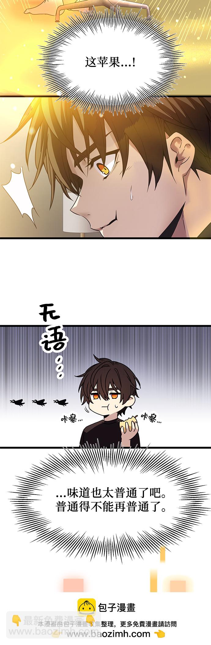 第40话49