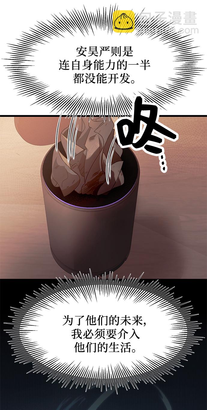 第40话5