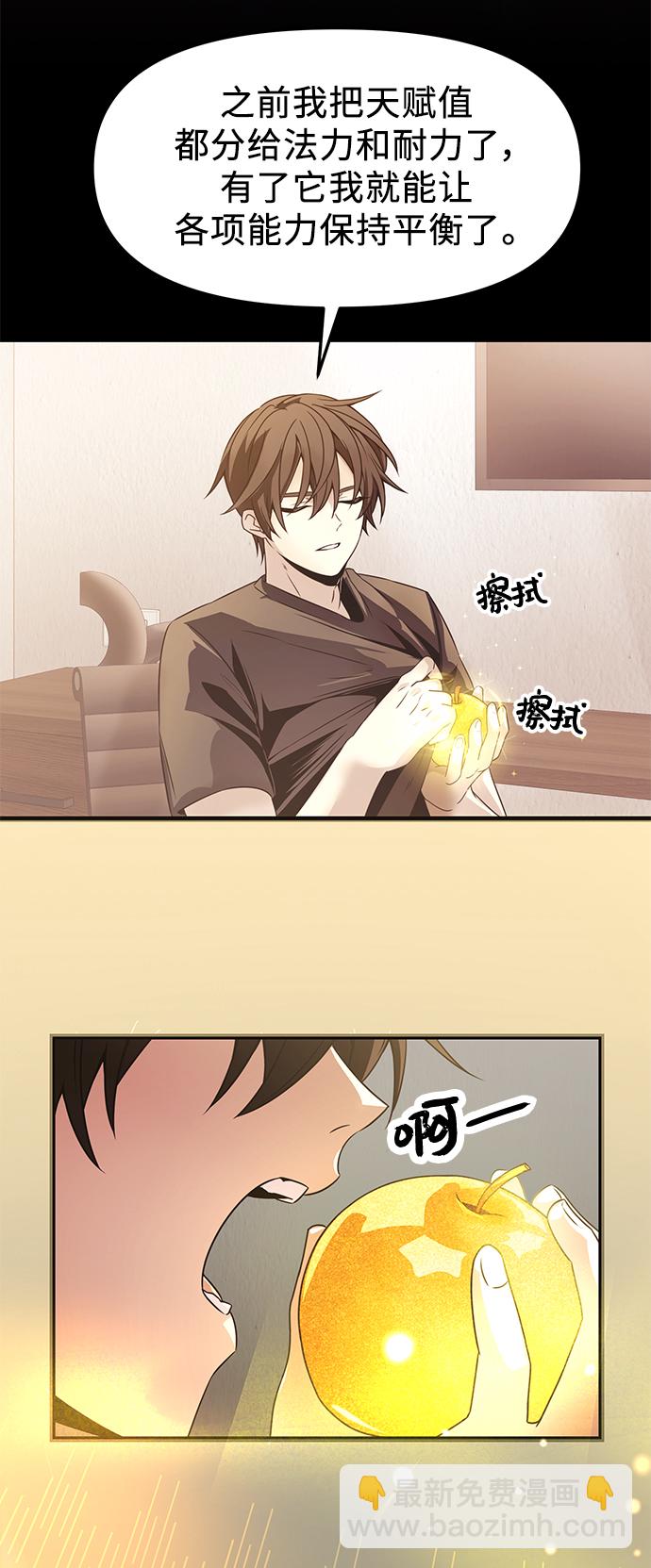 第40话51