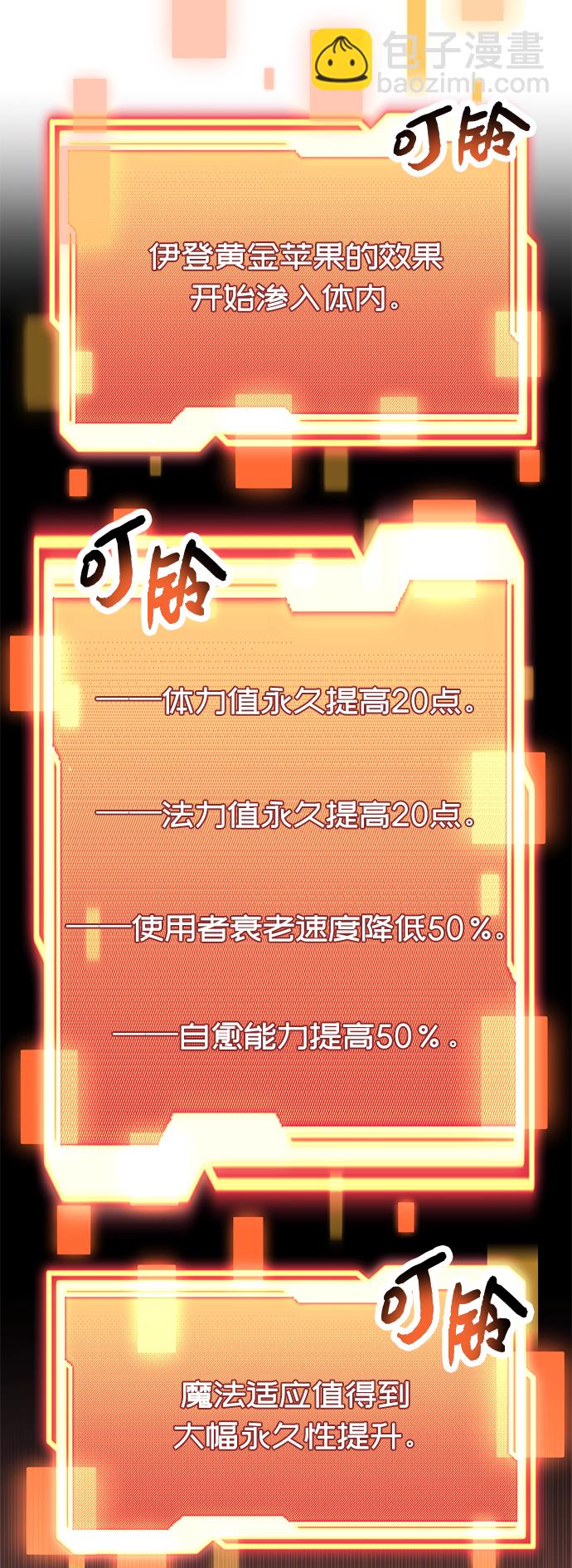 第40话54