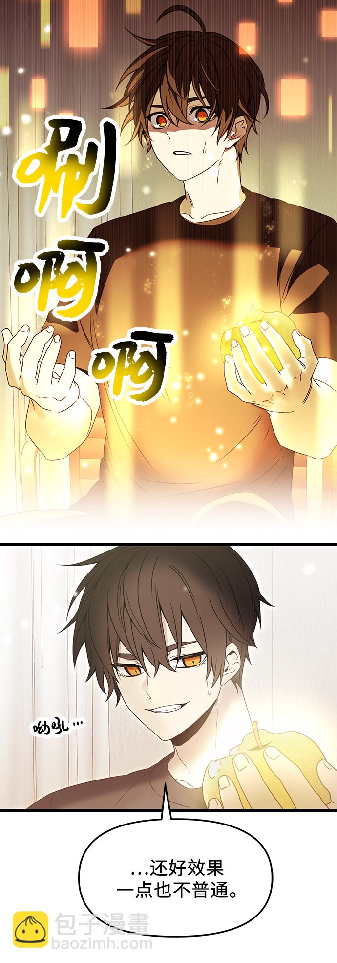 第40话55
