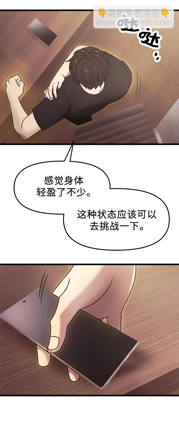 第40话56