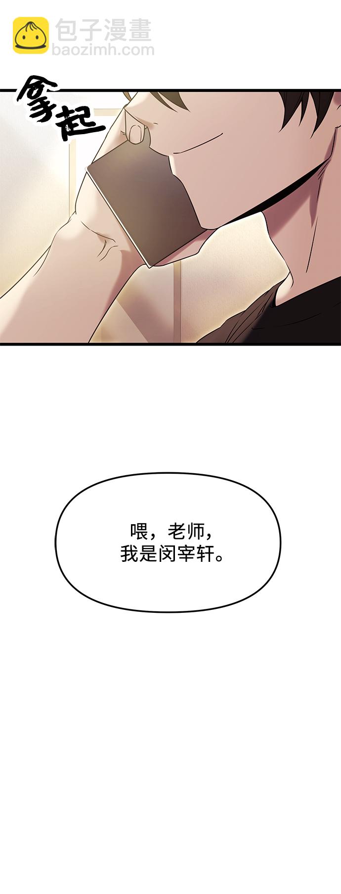 第40话57