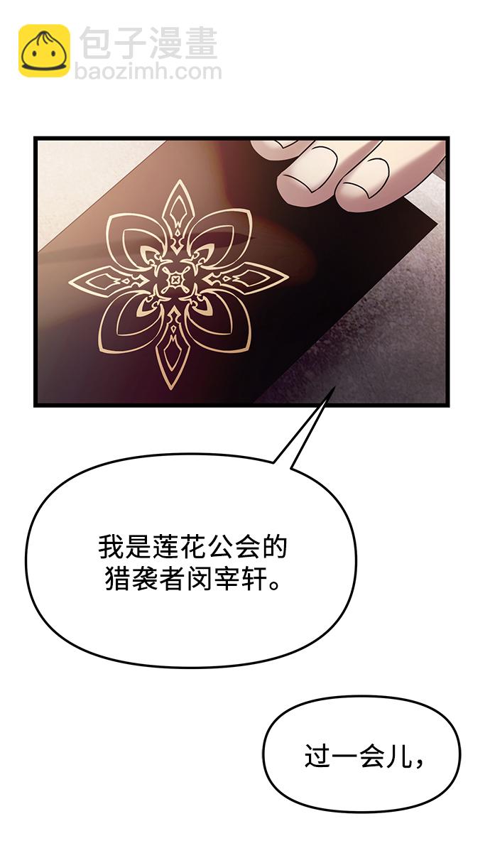 第40话61