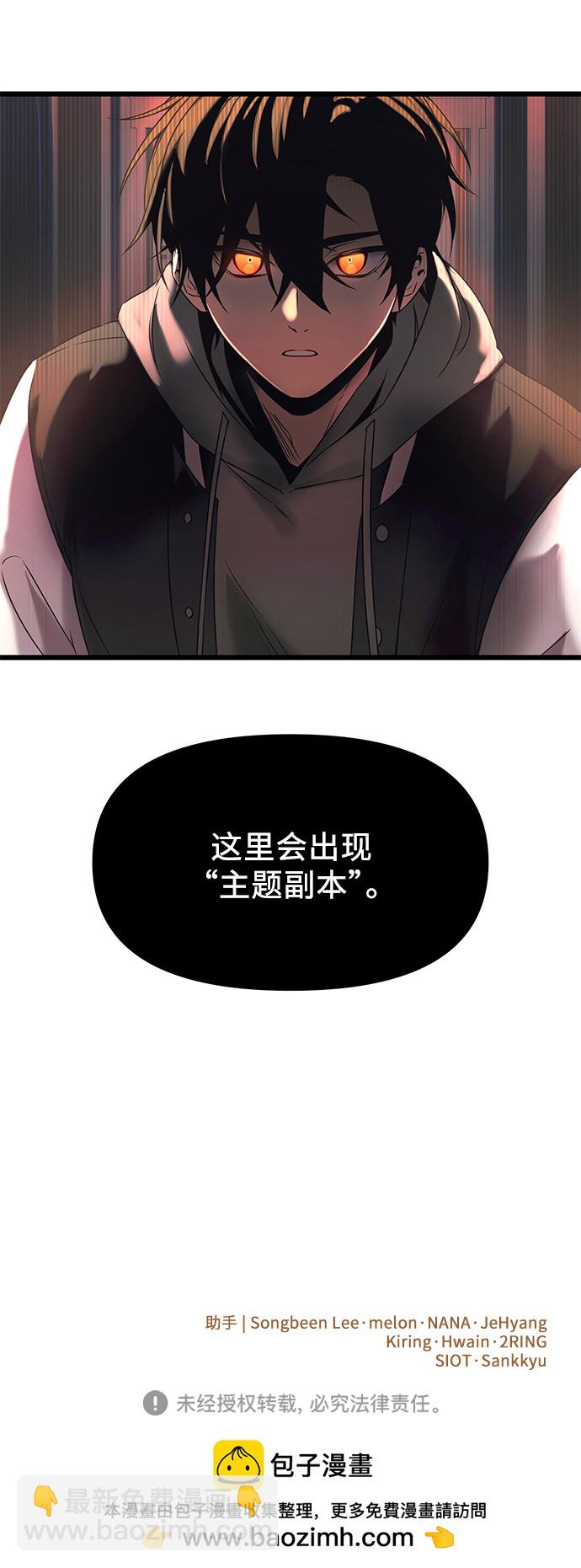 第40话62