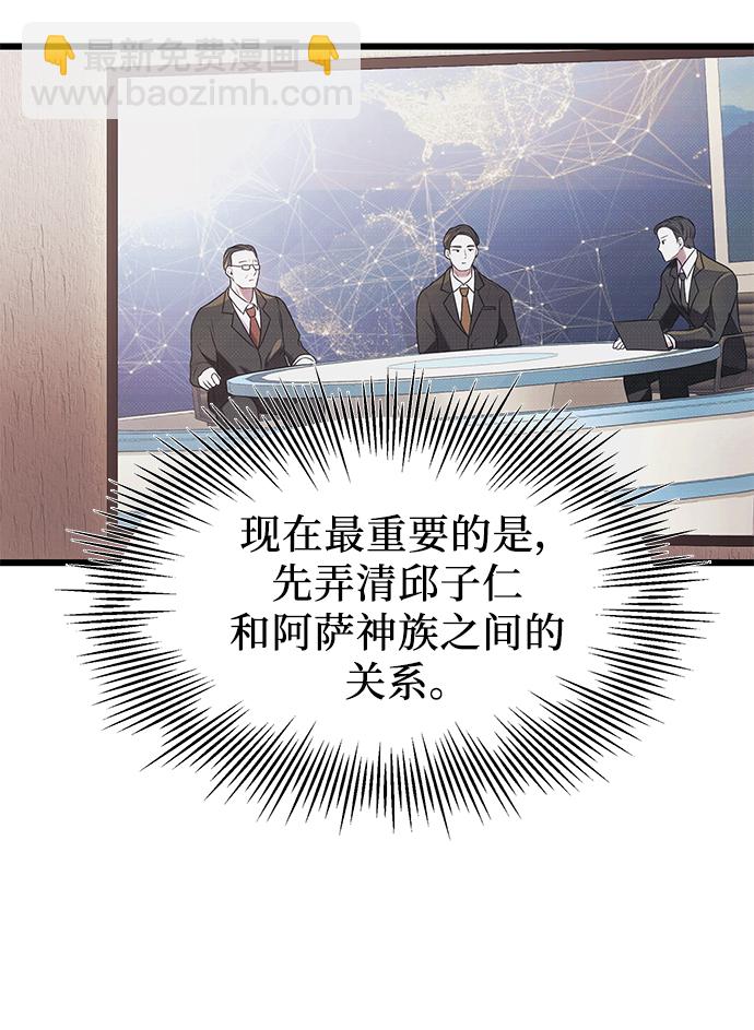 第40话8