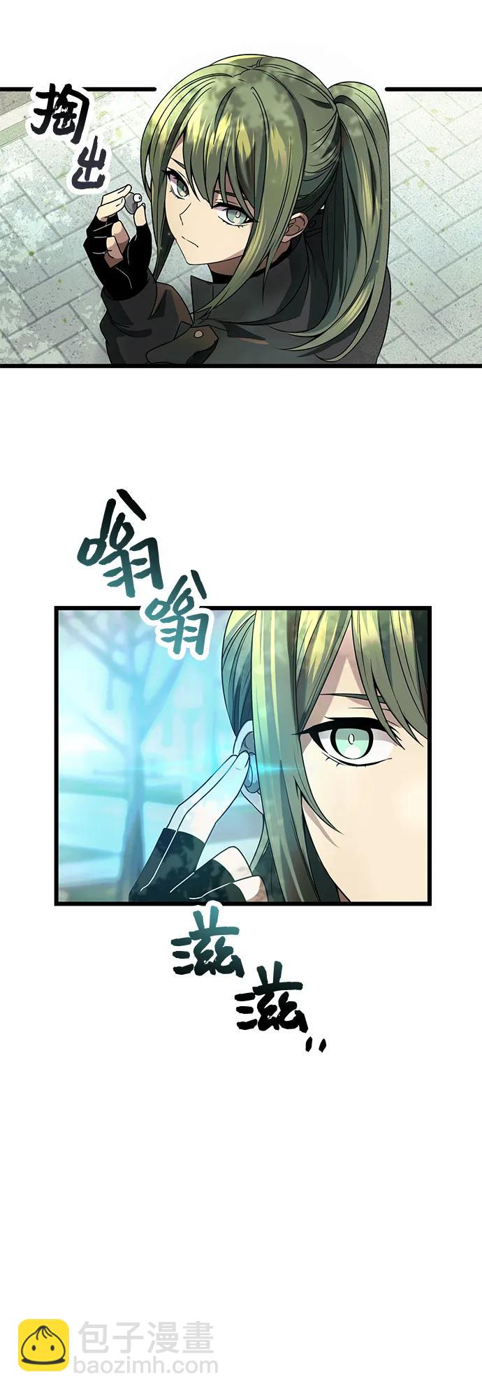 第41话10