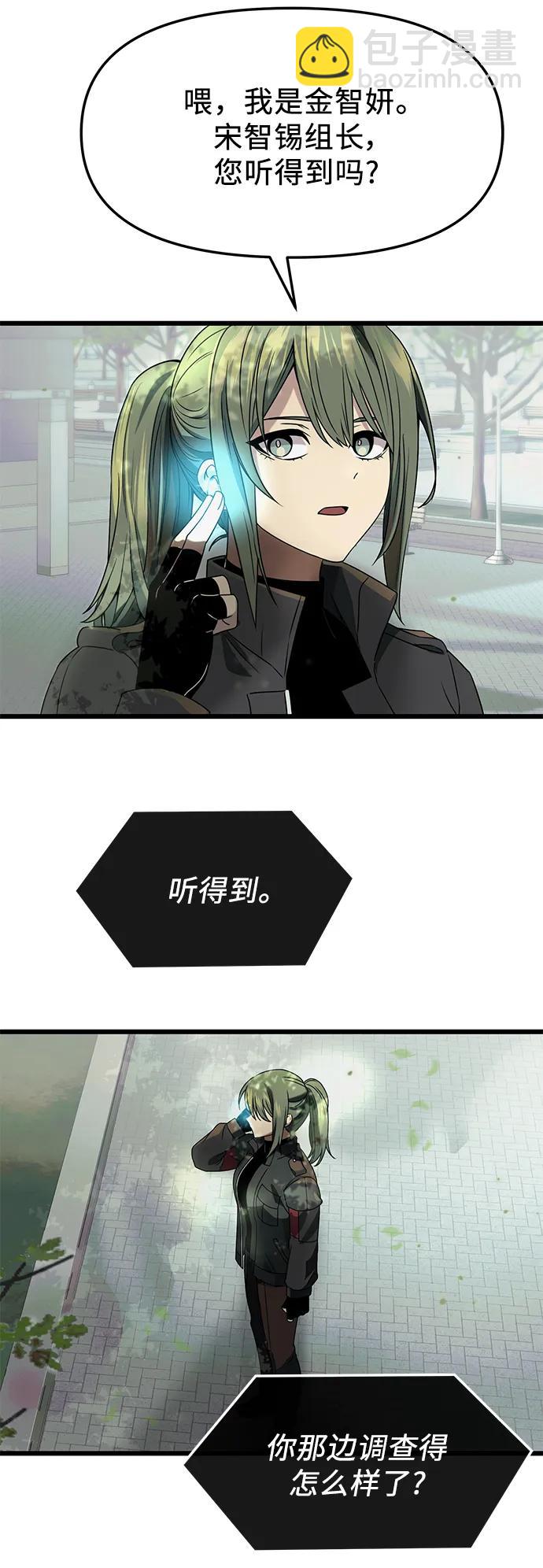 第41话11