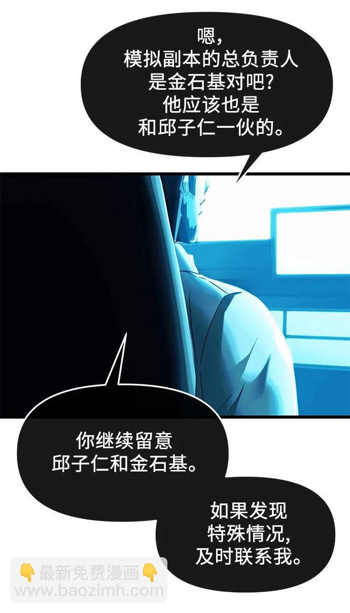 第41话13