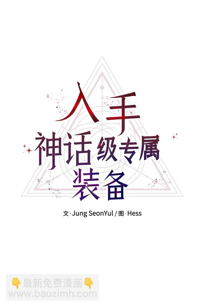 第41话16