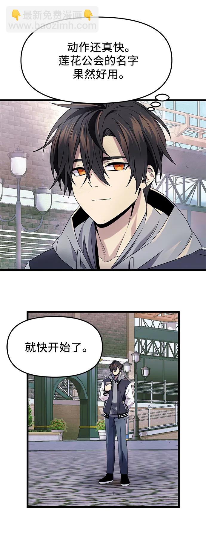 第41话19