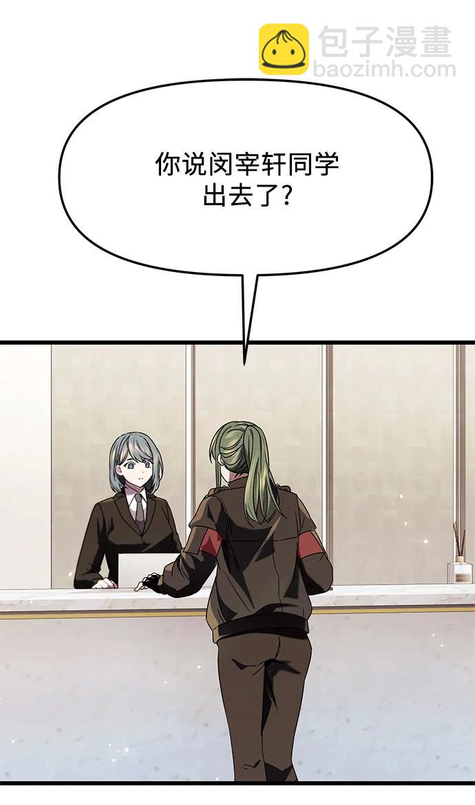 第41话2