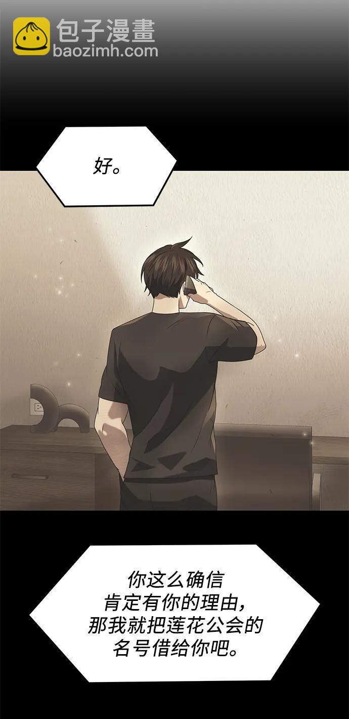 第41话21