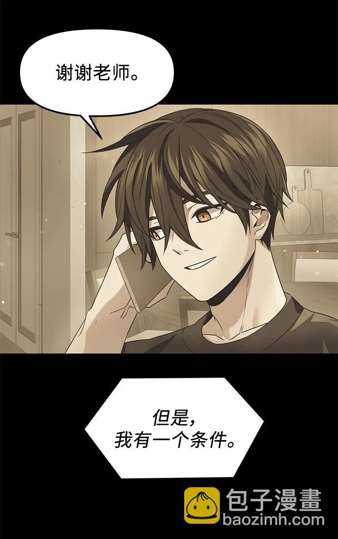 第41话22