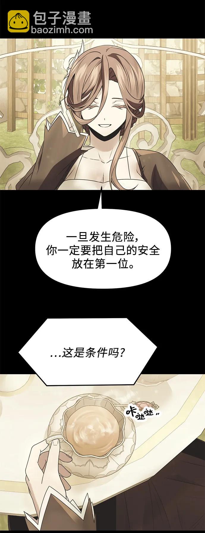 第41话23