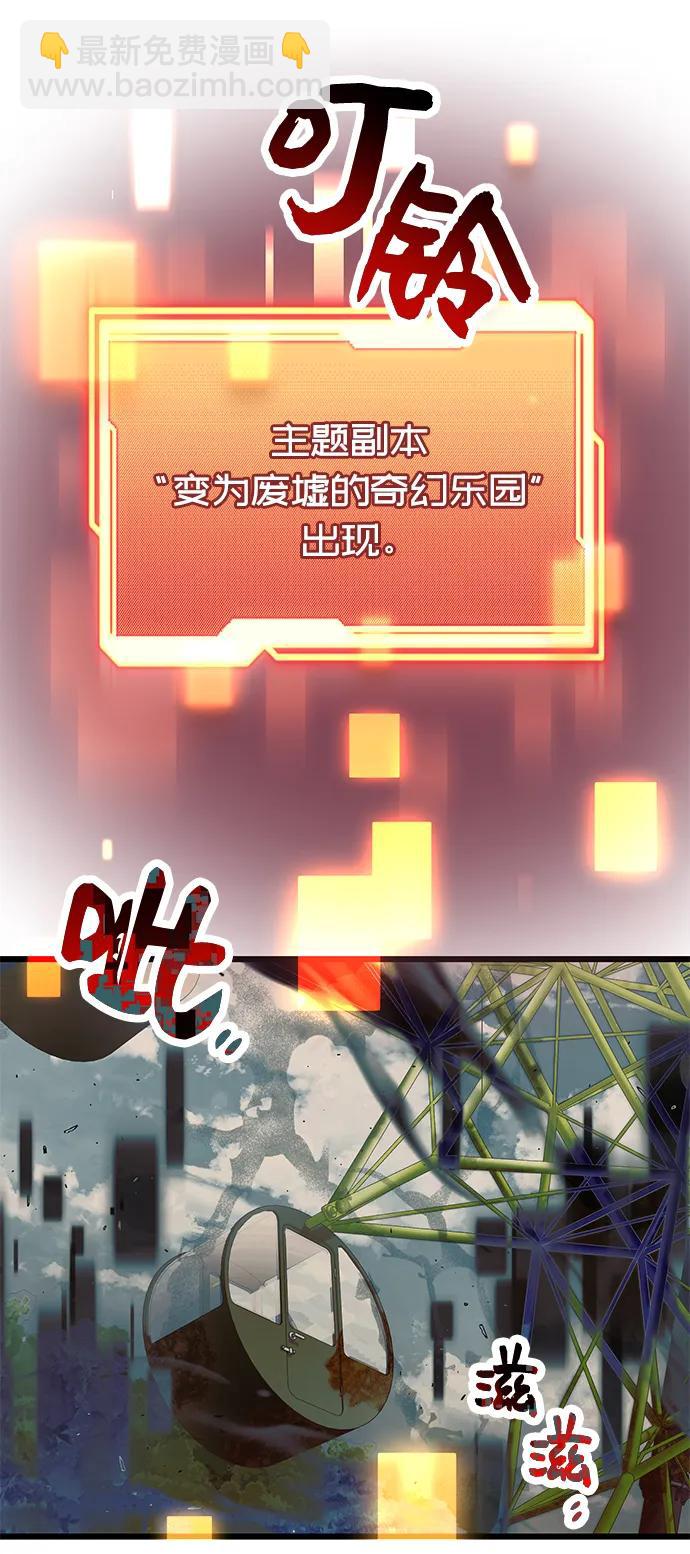 第41话26