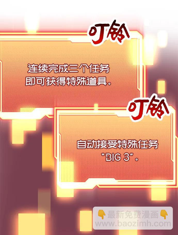 第41话27
