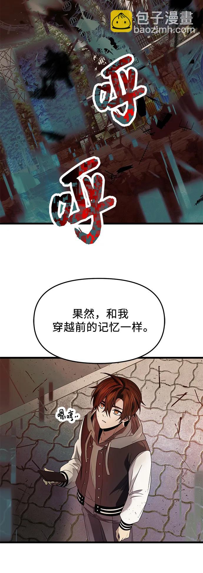 第41话29