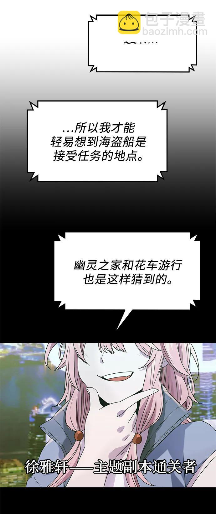 第41话30