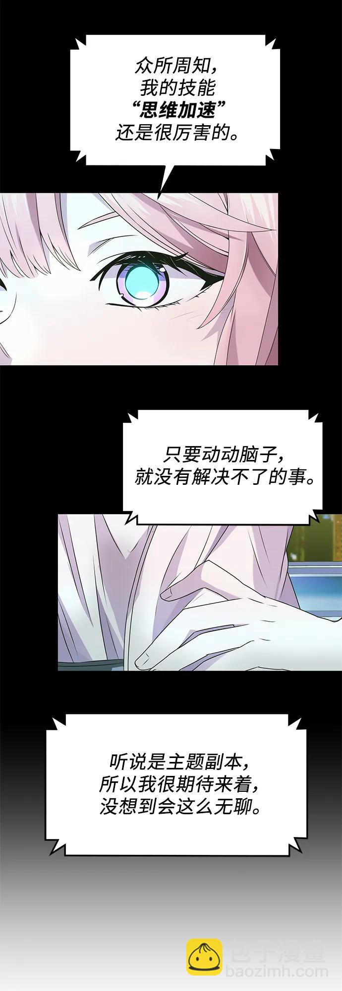 第41话31