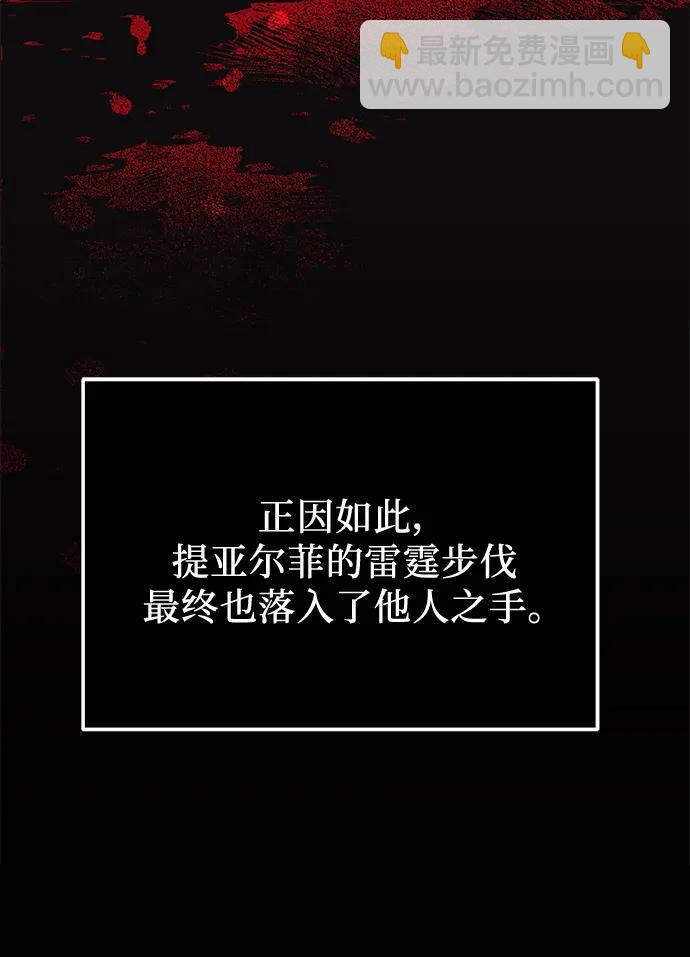 第41话34