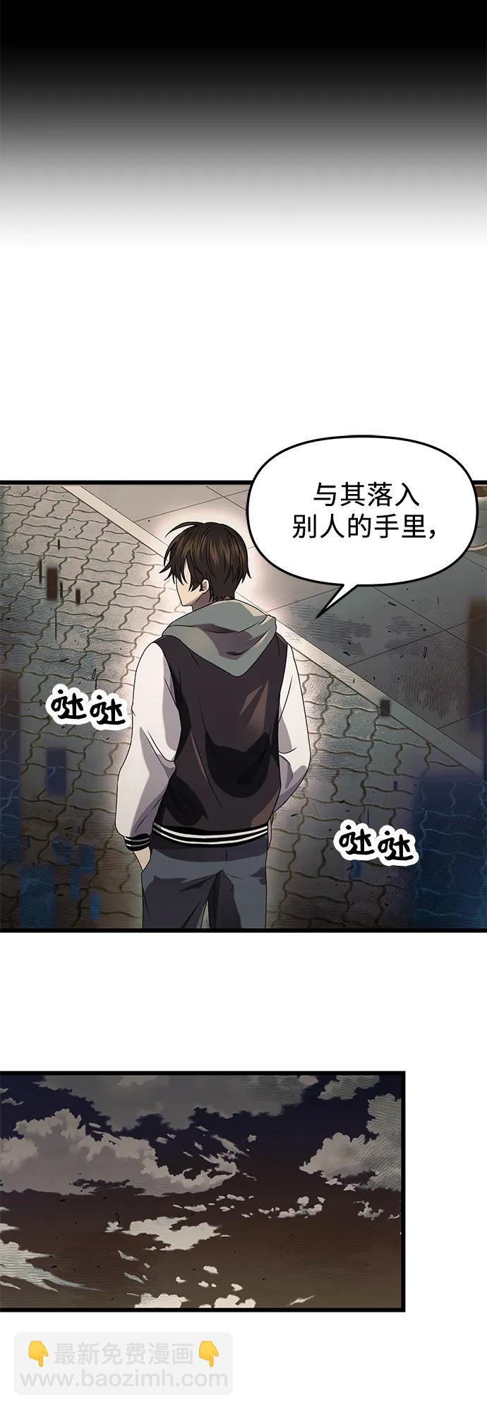 第41话35