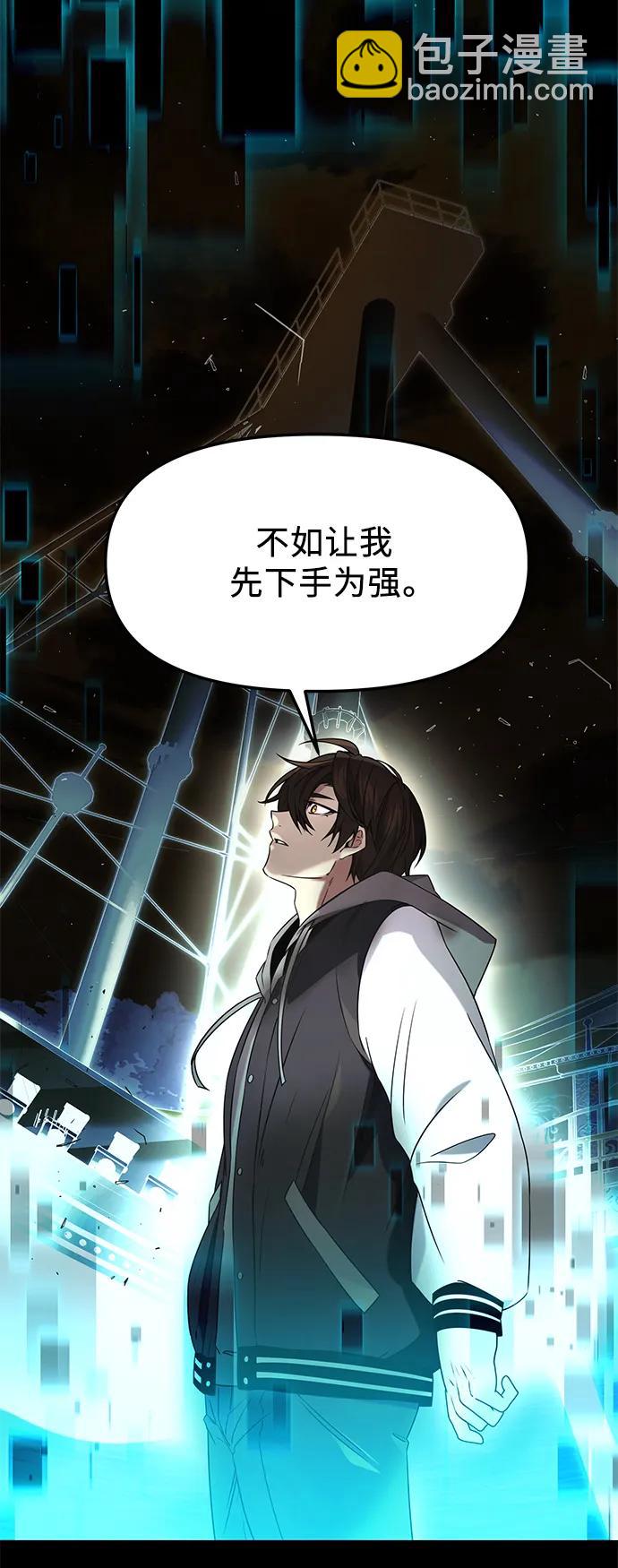 第41话39