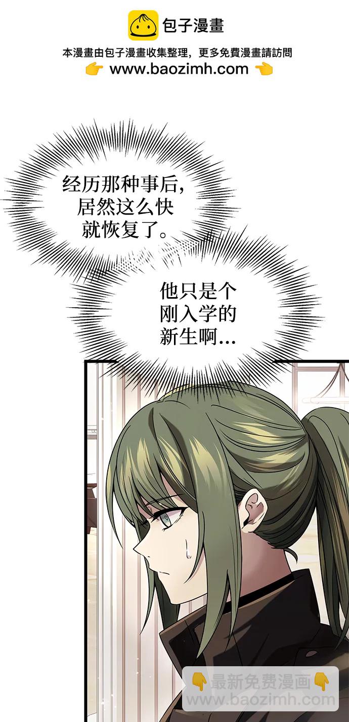 第41话4