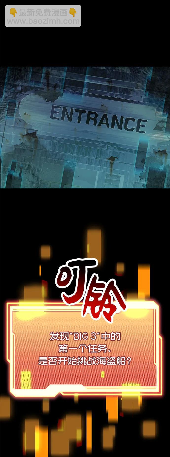 第41话40