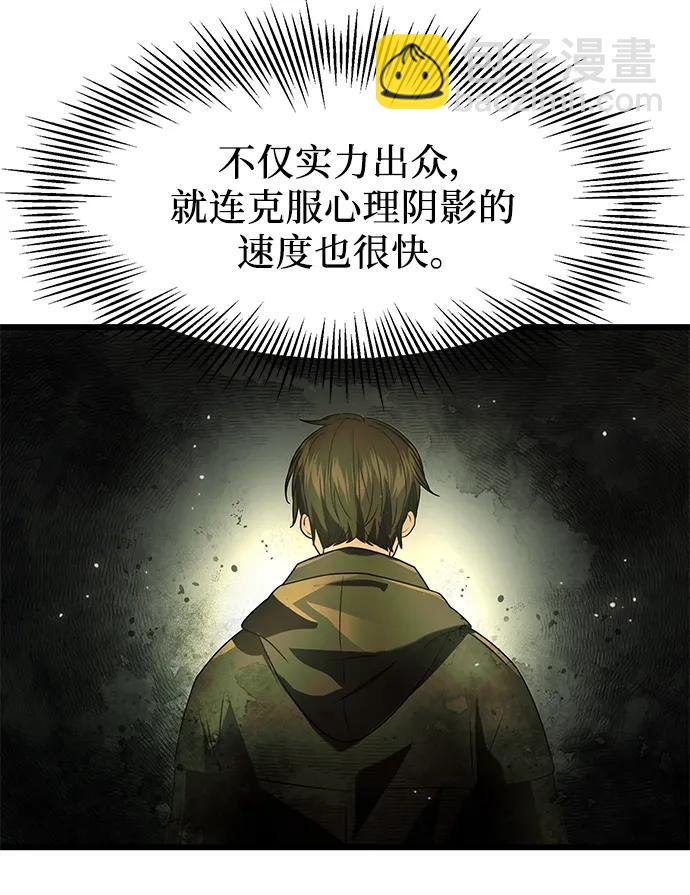 第41话5
