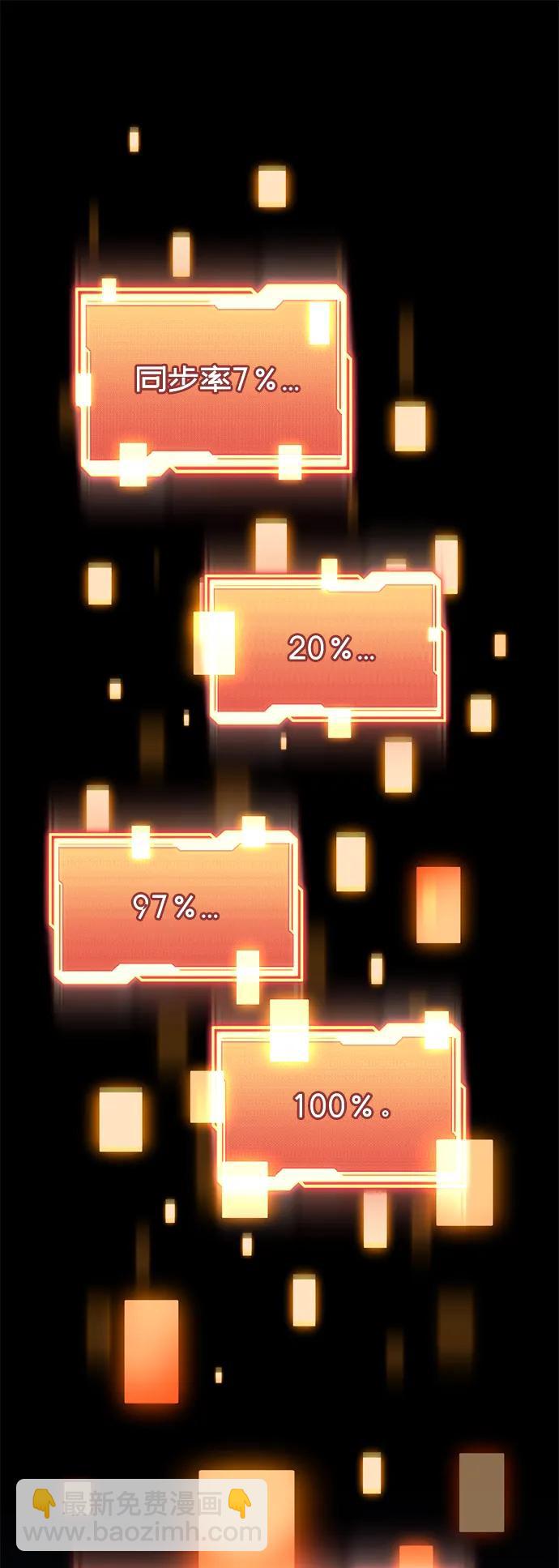 第41话50