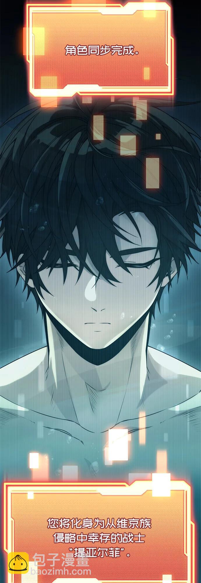 第41话51