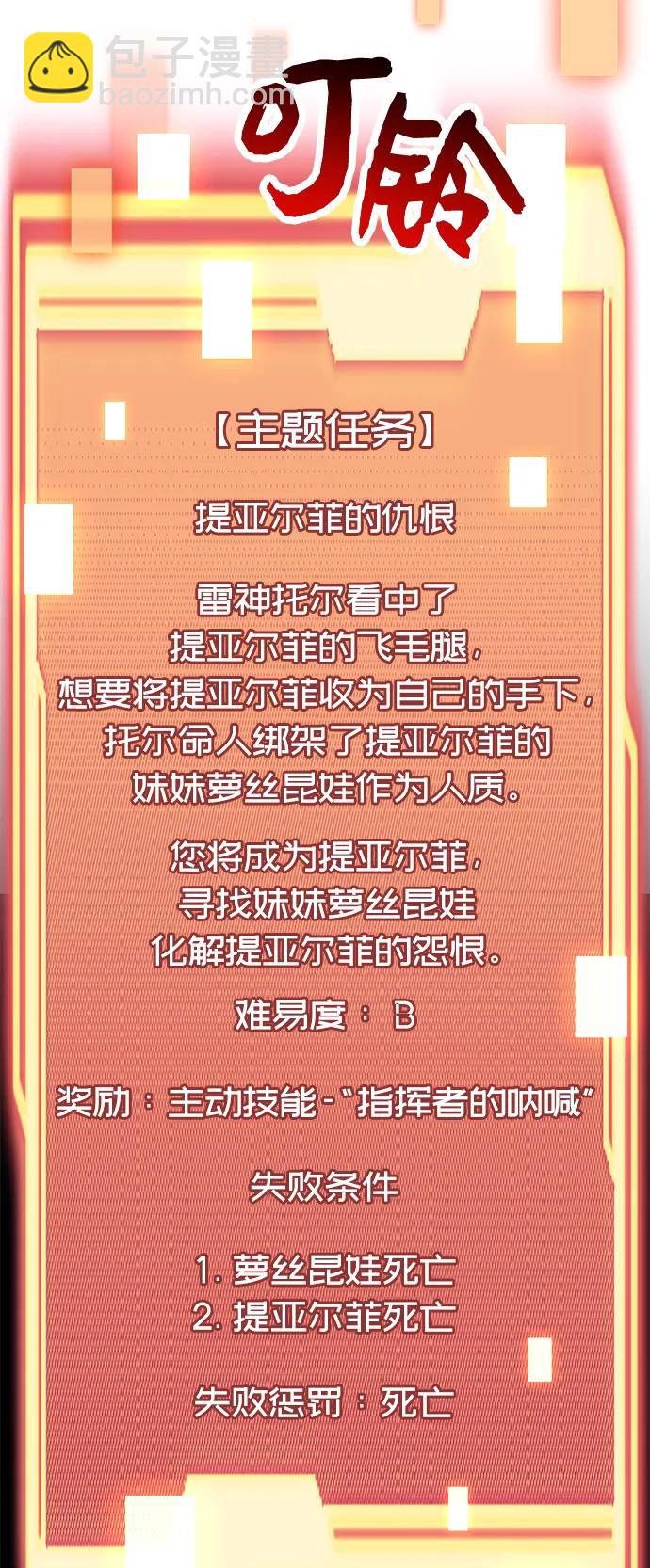 第41话54