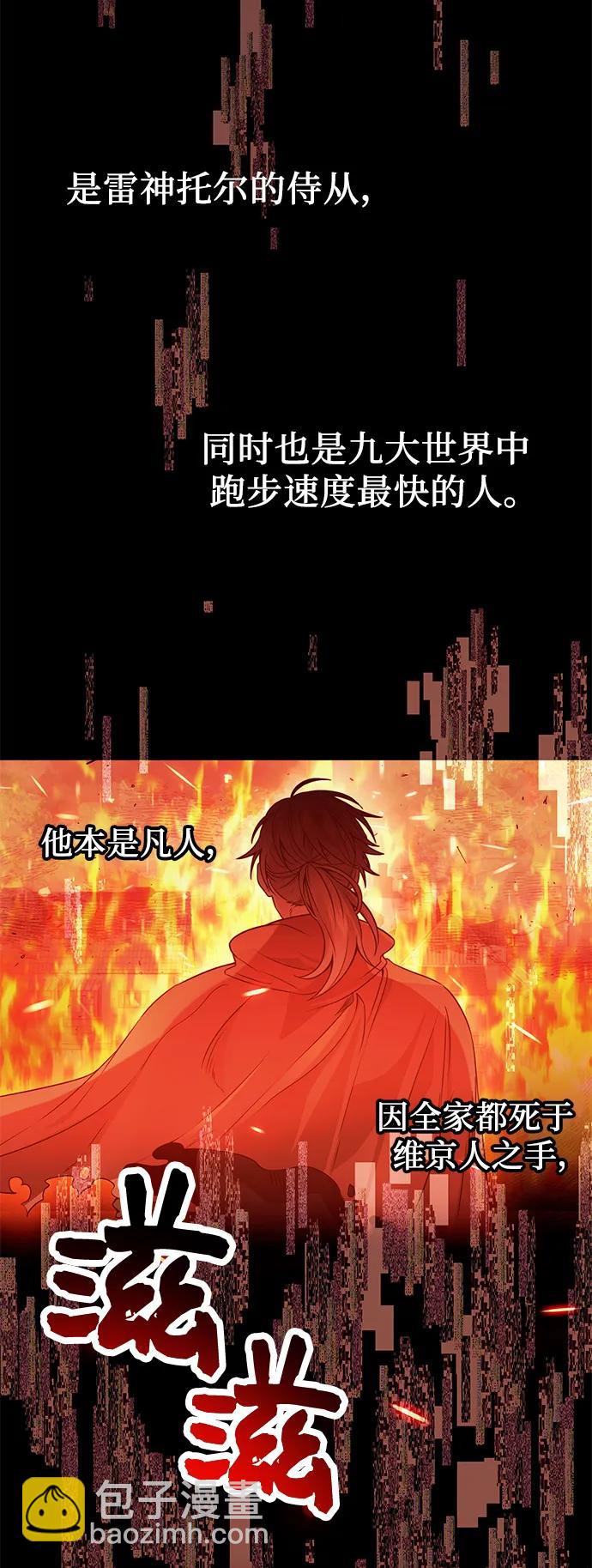 第41话56