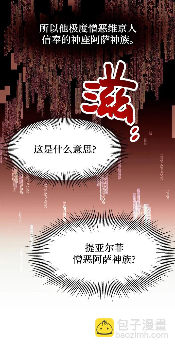 第41话57