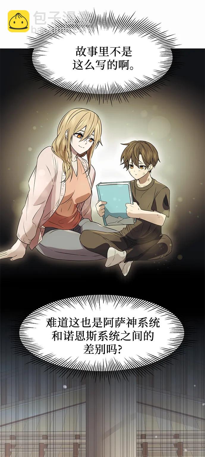 第41话58