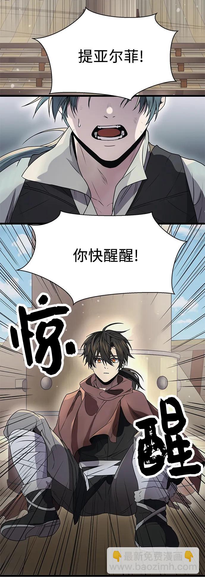 第41话59