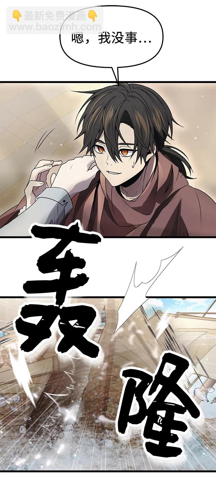第41话62
