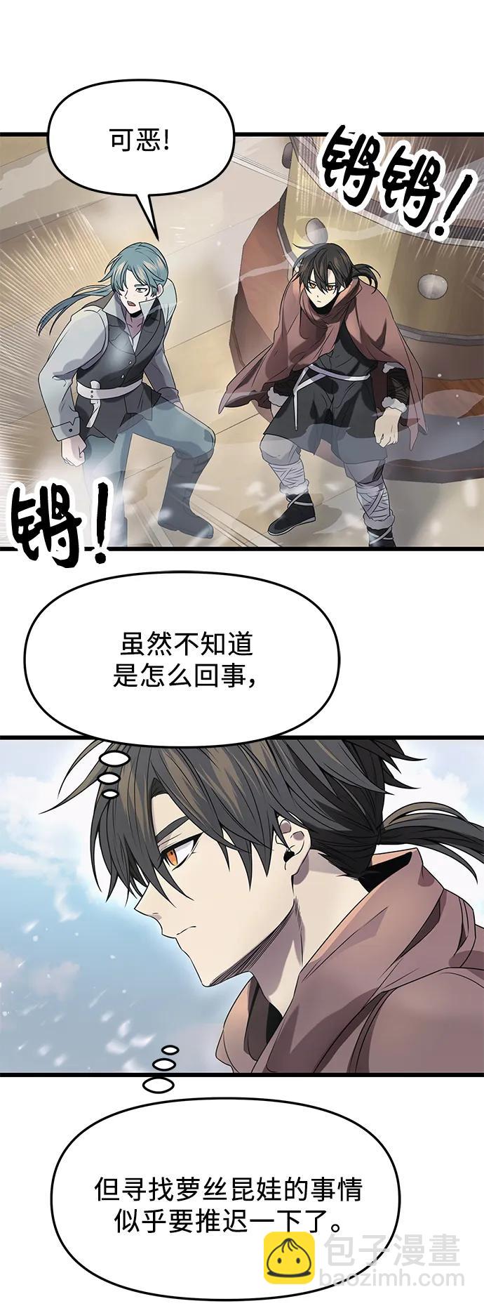 第41话65