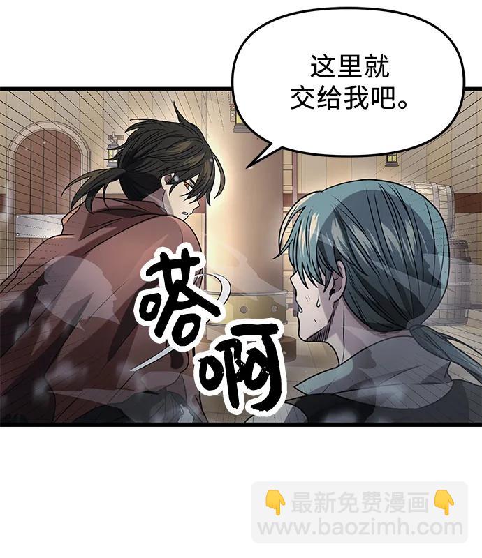 第41话66