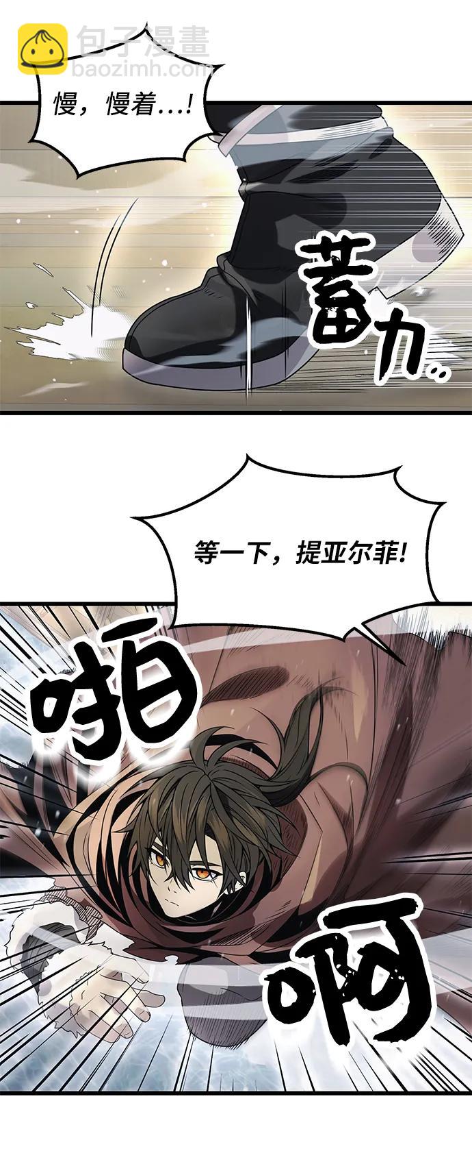 第41话67