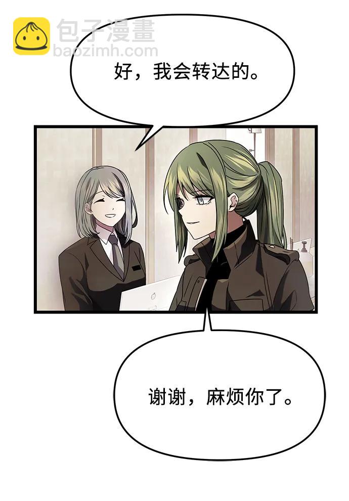 第41话7