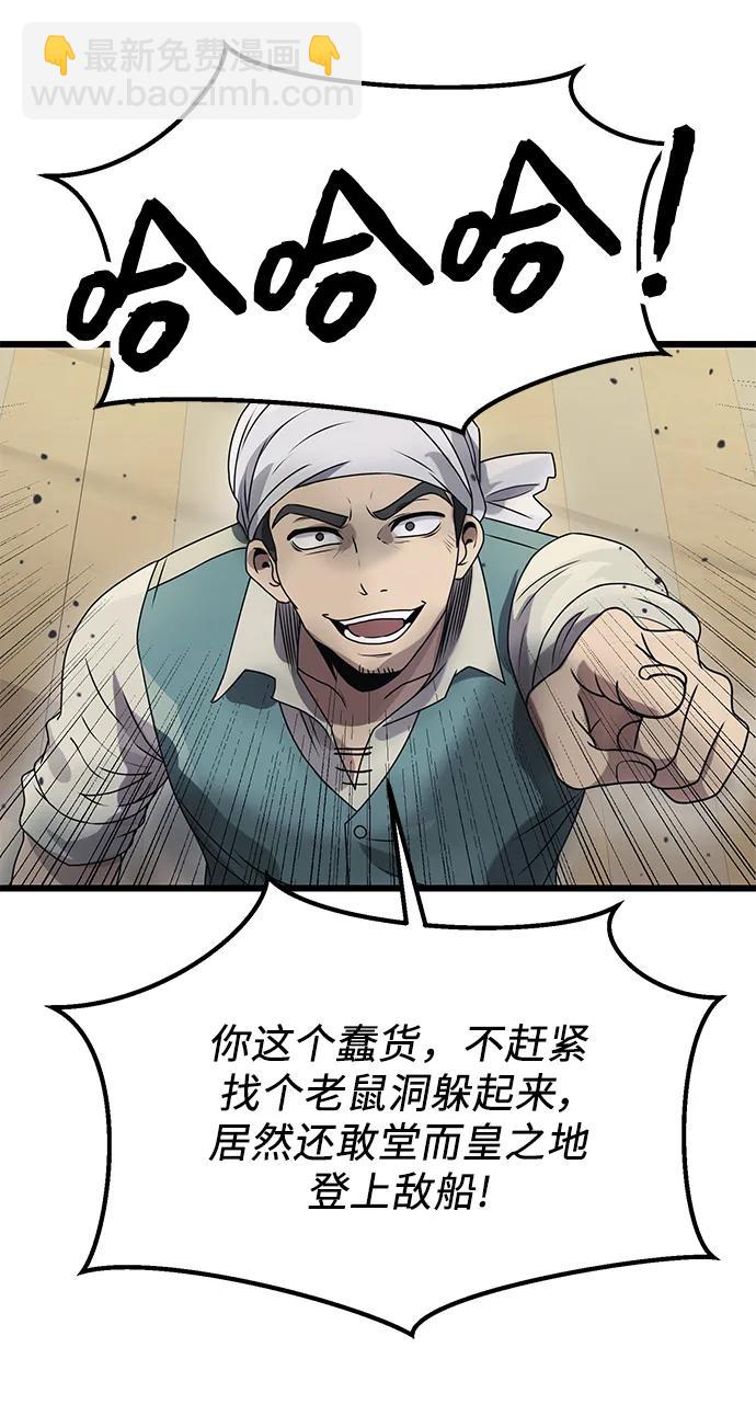 第41话70