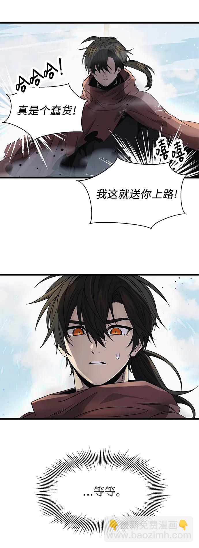 第41话71