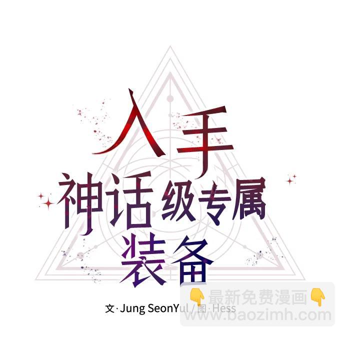 第42话10
