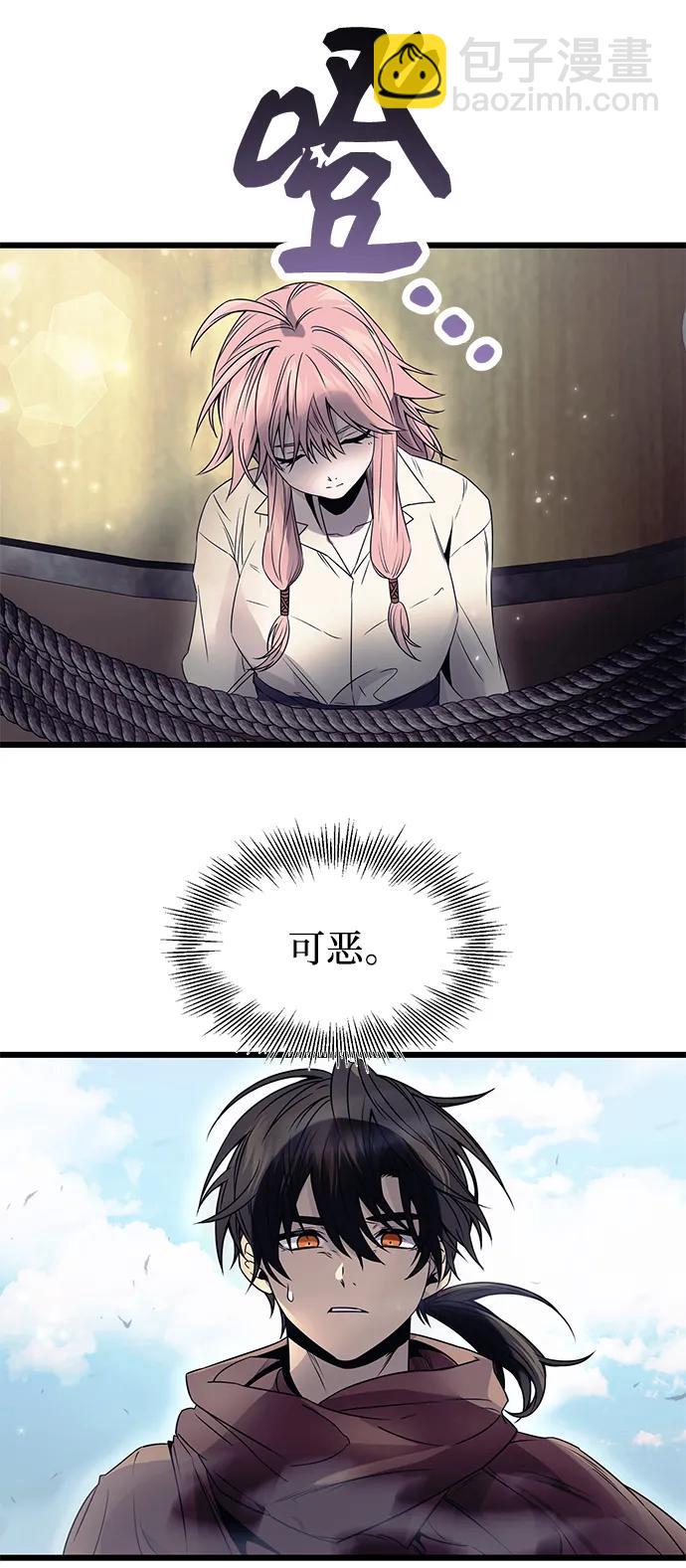 第42话11