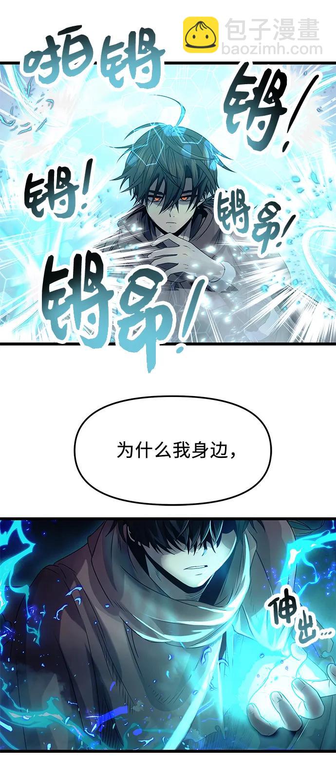 第42话14