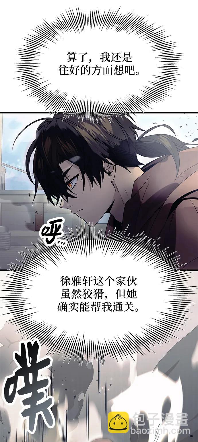第42话17