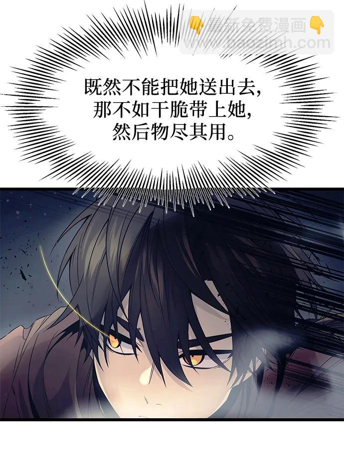 第42话19